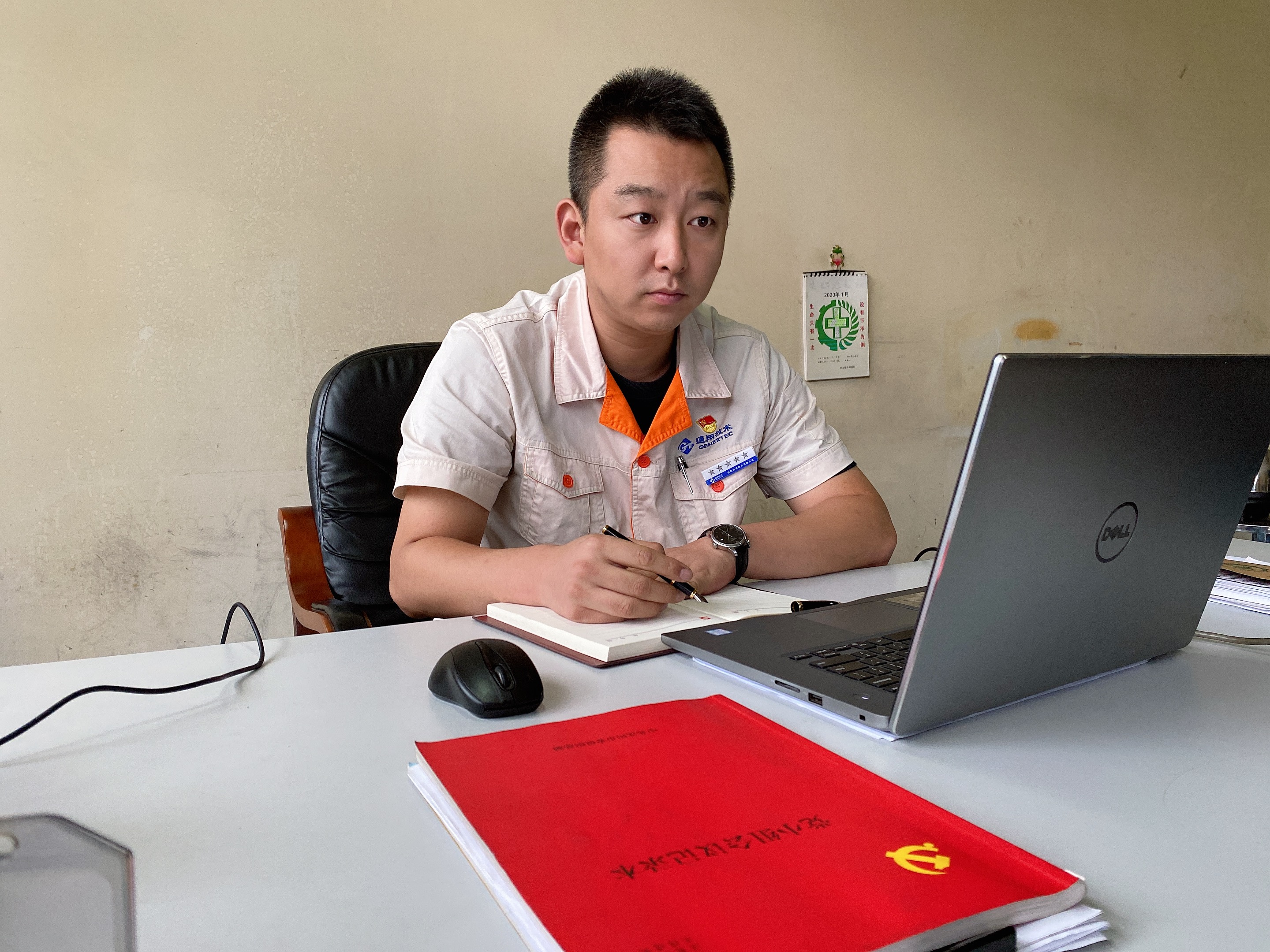 ������ʱ��(�й���)�ٷ���վ